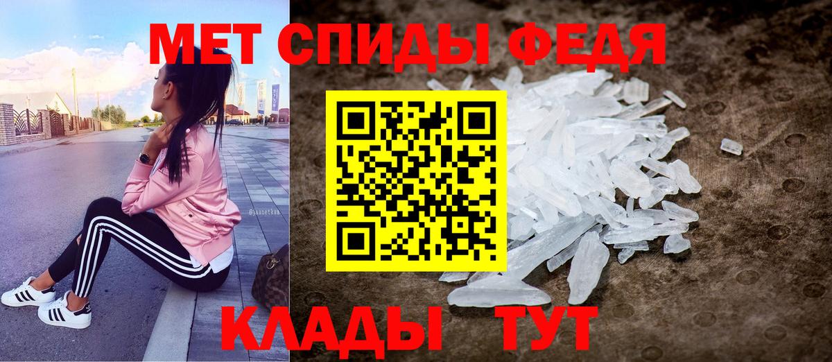 Amphetamine VHQ Чебоксары