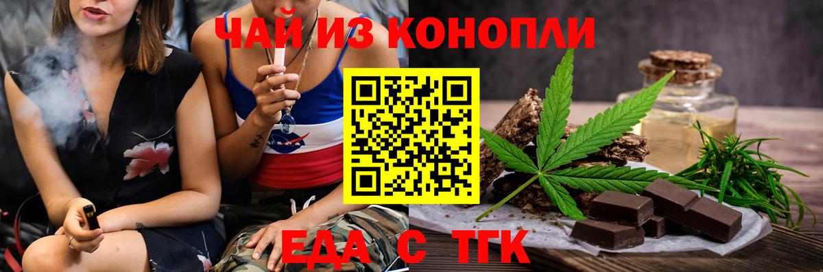Чебоксары  Canna-Cookies марихуана  Вход с VPN 