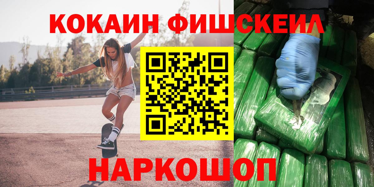 КОКАИН 98% Чебоксары