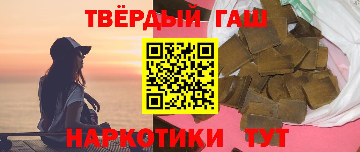 сколько стоит  ГАШИШ гарик  Вход с VPN  Чебоксары 