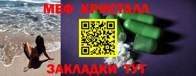 героин Наро-Фоминск