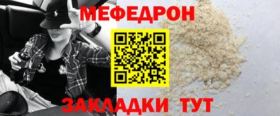 стафф Нарткала