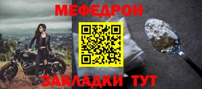 стафф Нарткала