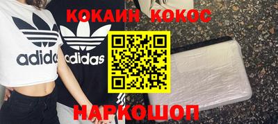 метадон Нальчик