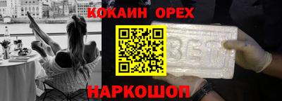 стафф Нарткала
