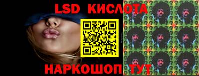 стафф Нарткала