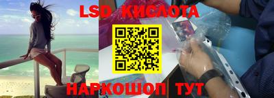 героин Наро-Фоминск