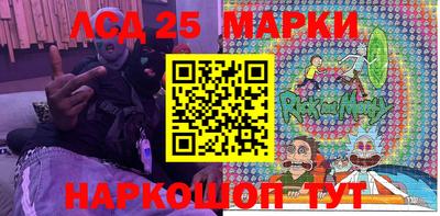 героин Наро-Фоминск