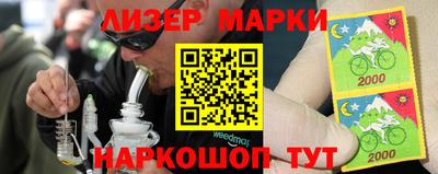 героин Наро-Фоминск