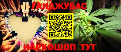 стафф Нарткала