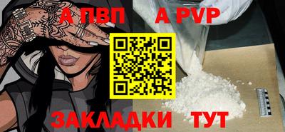 стафф Нарткала