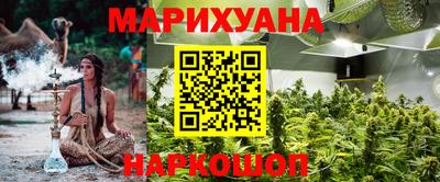 стафф Нарткала
