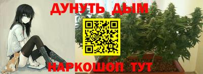 героин Наро-Фоминск