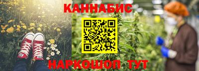 героин Наро-Фоминск