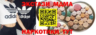 стафф Нарткала
