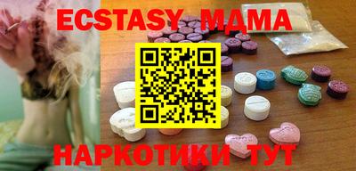 стафф Нарткала