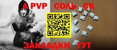 героин Наро-Фоминск