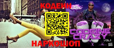 героин Наро-Фоминск