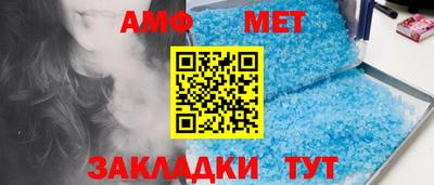 стафф Нарткала