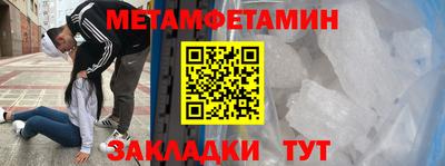 метадон Нальчик