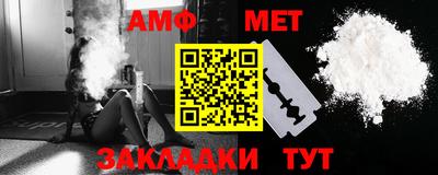 стафф Нарткала