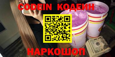 метадон Нальчик