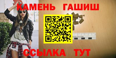 героин Наро-Фоминск