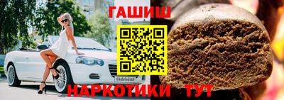 стафф Нарткала