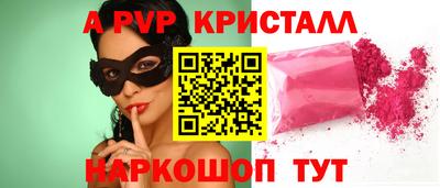 стафф Нарткала