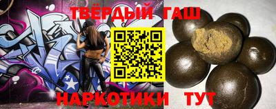 стафф Нарткала