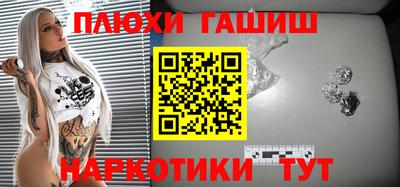 метадон Нальчик