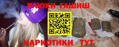 героин Наро-Фоминск