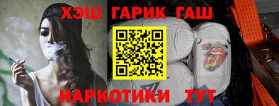 героин Наро-Фоминск