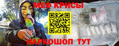 героин Наро-Фоминск