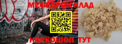 метадон Нальчик
