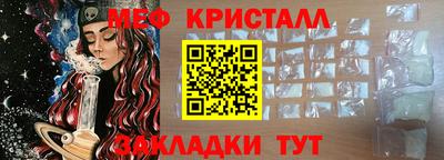 метадон Нальчик