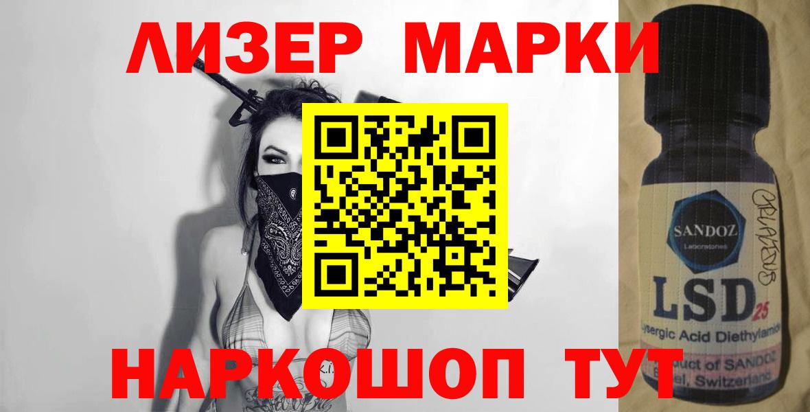 omg зеркало  Вход с VPN  Чебоксары  ЛСД экстази кислота 