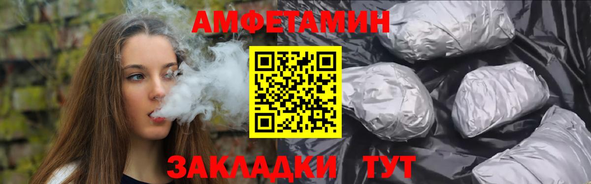 МЕТАМФЕТАМИН Декстрометамфетамин 99.9% Чебоксары