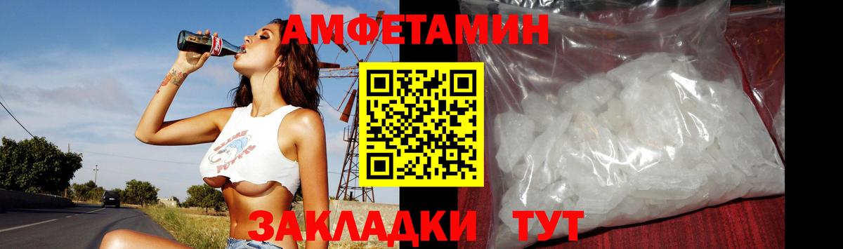 Метамфетамин витя  Вход с VPN  Чебоксары  Метамфетамин витя 