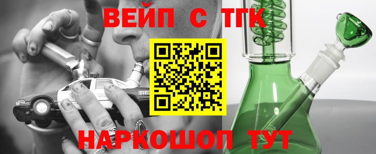 ТГК концентрат Чебоксары
