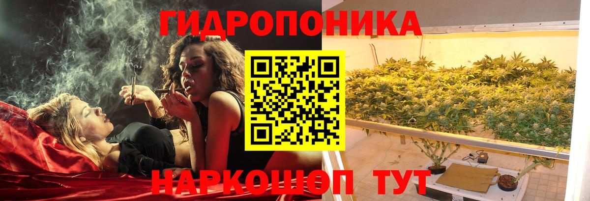 Марихуана LSD WEED Чебоксары