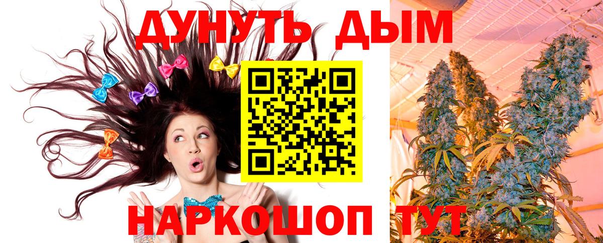 Канабис Bruce Banner  МАРИХУАНА ГИДРОПОН  Марихуана семена  Чебоксары  Вход с VPN  МАРИХУАНА AK-47 